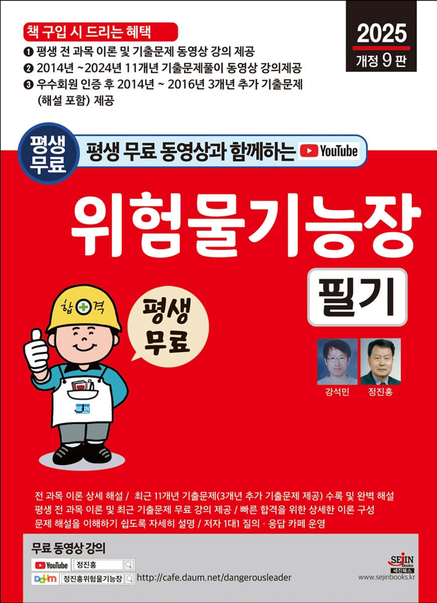 도서명 표기