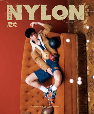 Nylon China (߱) : 2024 9 Ȳȣ (?٥) Ŀ