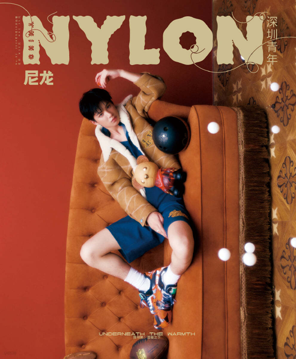 Nylon China (중국어판) : 2024년 9월 황명호 (黄明昊) 커버