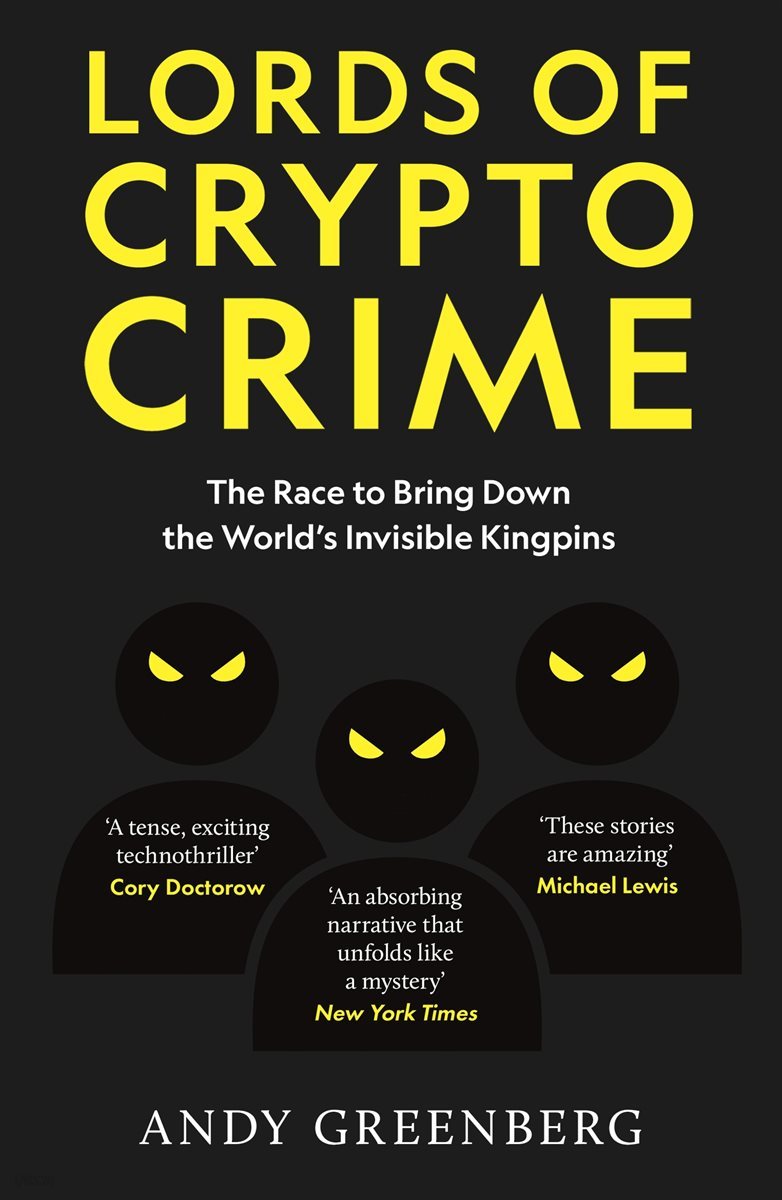 [단독] Lords of Crypto Crime