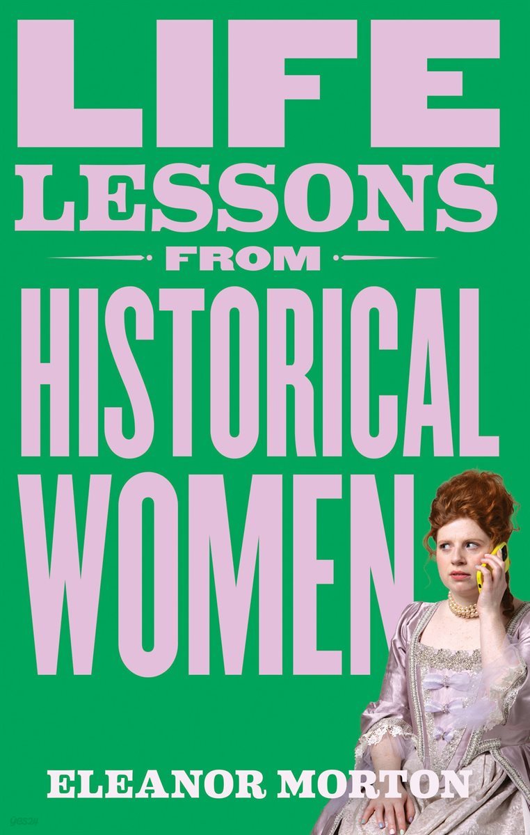 [단독] Life Lessons From Historical Women