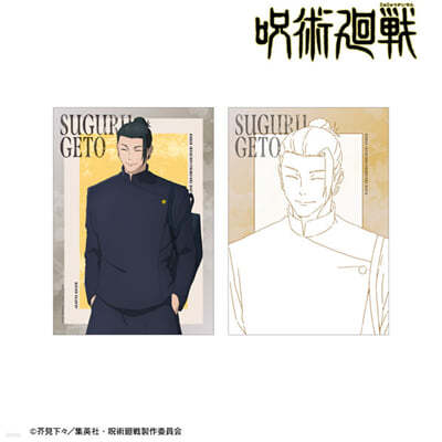 呪術廻戰 夏油傑 懷玉.玉折 A5イラストカ-ド