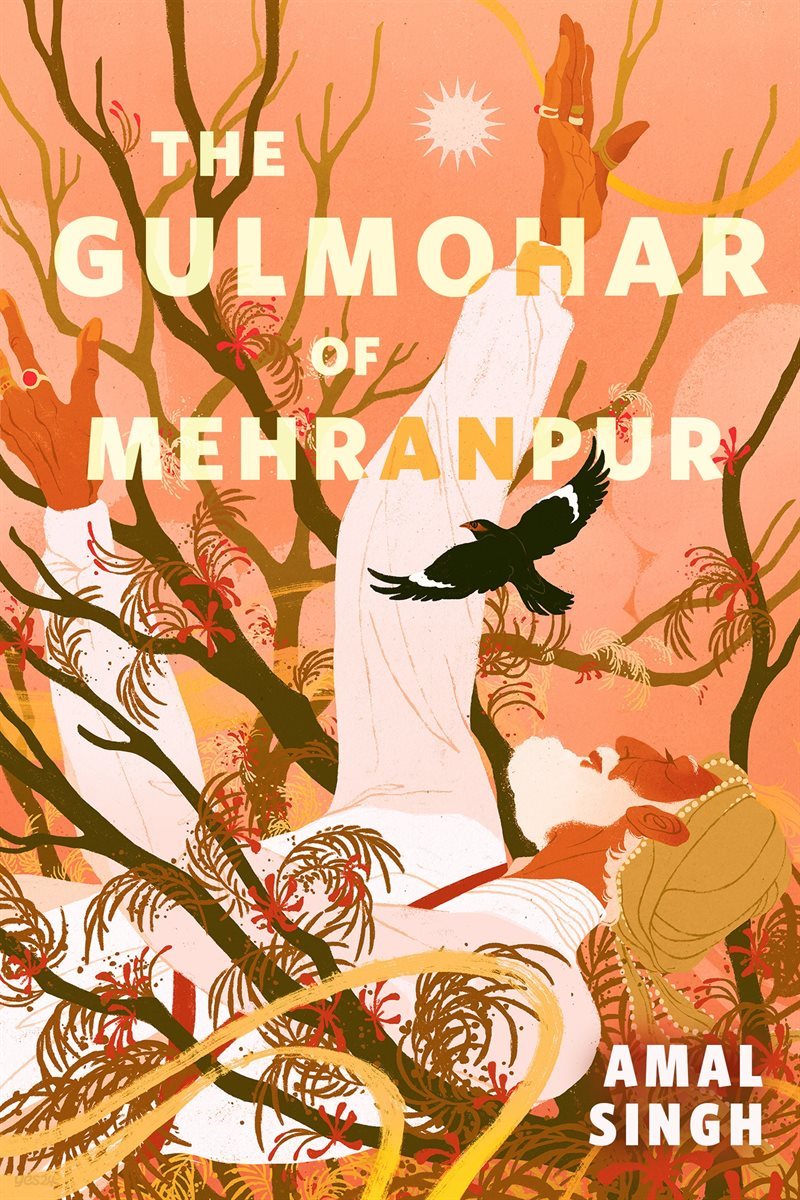 [단독] The Gulmohar of Mehranpur