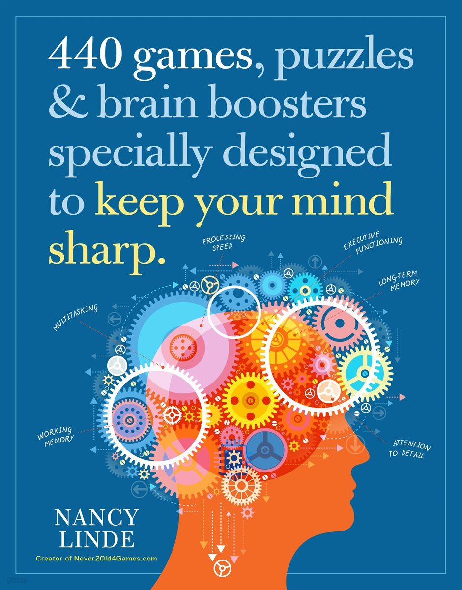 [단독] 440 Games, Puzzles & Brain Boosters Specially Designed to Keep Your Mind Sharp