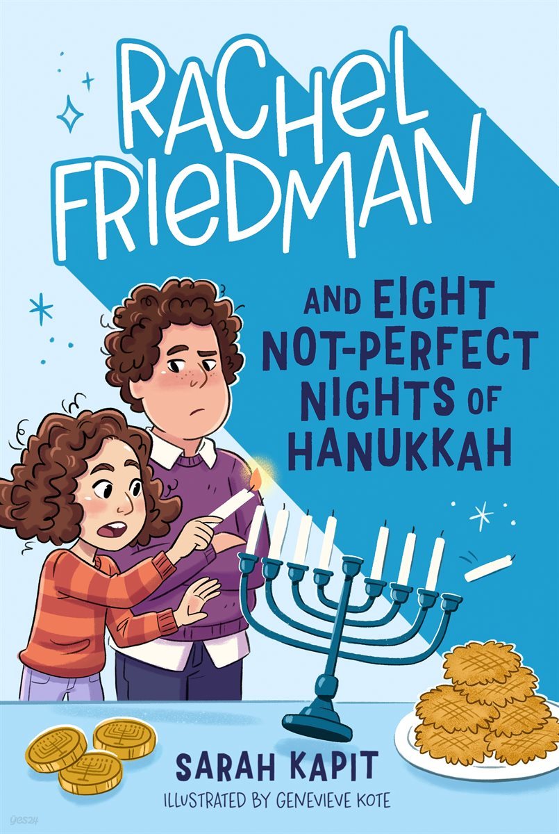 [단독] Rachel Friedman and Eight Not-Perfect Nights of Hanukkah