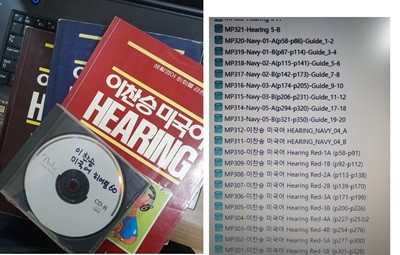 이찬승 미국어 60단계  PDF책+MP3 CD배송 (종이책아님)