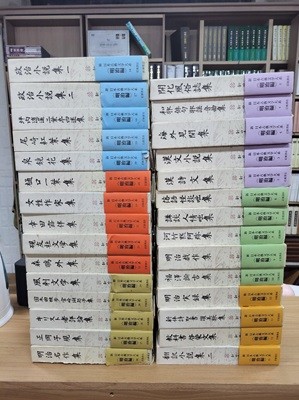 漢文小?集 (新日本古典文學大系 明治編 3, 일문판, 2005 초판) 한문소설집