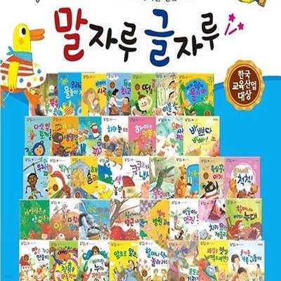 말자루 글자루-3=150일대여