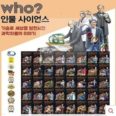 Who 후 인물 사이언스 -30일대여