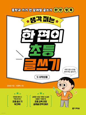 책 정보