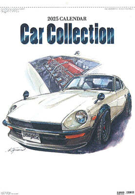 Car Collection 2025Ҵ -