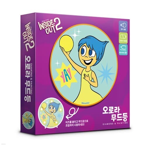 [Disney] 디즈니 인사이드 아웃2 무드등 보석십...