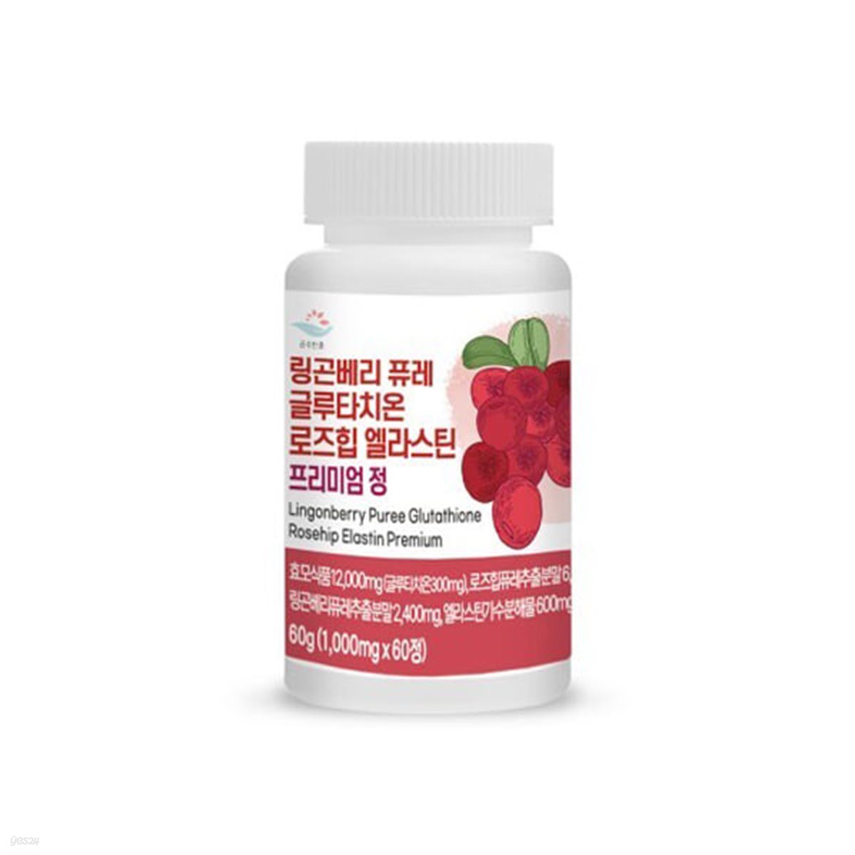 [순수한줌] 링곤베리 퓨레 글루타치온 로즈힙 엘라스틴 프리미엄 정 1000mg x 60정