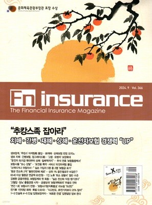 ν insurance () : 9 [2024]