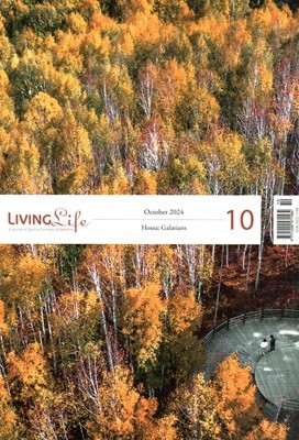  Living Life () : 10 [2024]