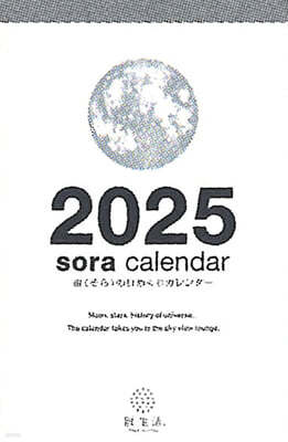 ()᪯ 2025Ҵ -