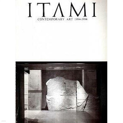 ITAMI JUN : CONTEMPORARY ART 1984-1994