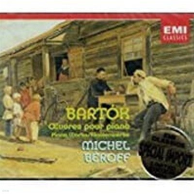 Michel Beroff / Bartok : Oeuvres Pour Piano (2CD//5681012)