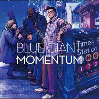 블루 자이언트 모멘텀 컴필레이션 앨범 (BLUE GIANT MOMENTUM)