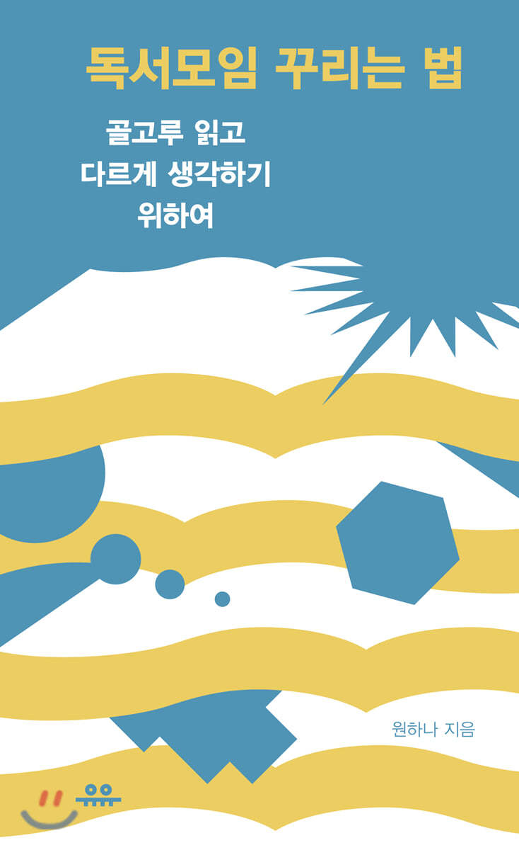 도서명 표기