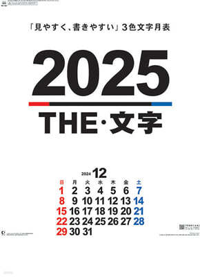 THE 2025Ҵ - 