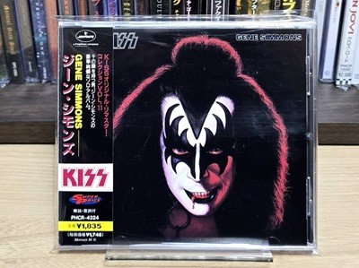 (일본반) KISS 키스 - 진 시몬즈 Gene Simmons