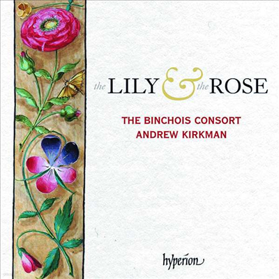 հ  - ߼ ı   Ƹ   (The Lily & the Rose - Adoration of the Virgin in sound and stone)(CD) - Andrew Kirkman