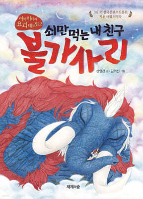 책 정보