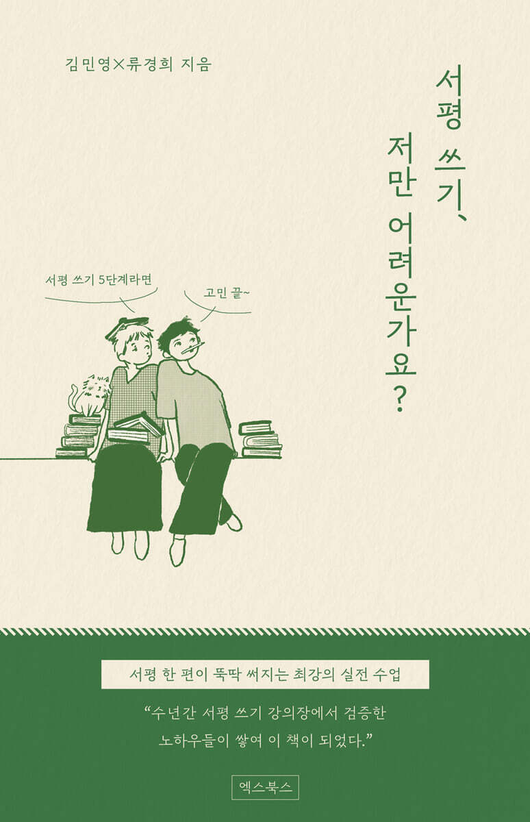 도서명 표기