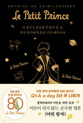   5   : Q & A a day