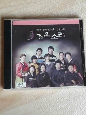 가온소리 - 청소년아쟁실내악단 제4회 정기연주회