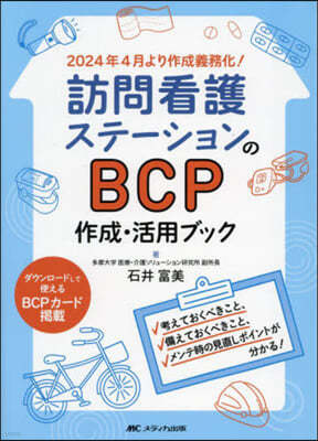 ۾ޫ-BCP.ī