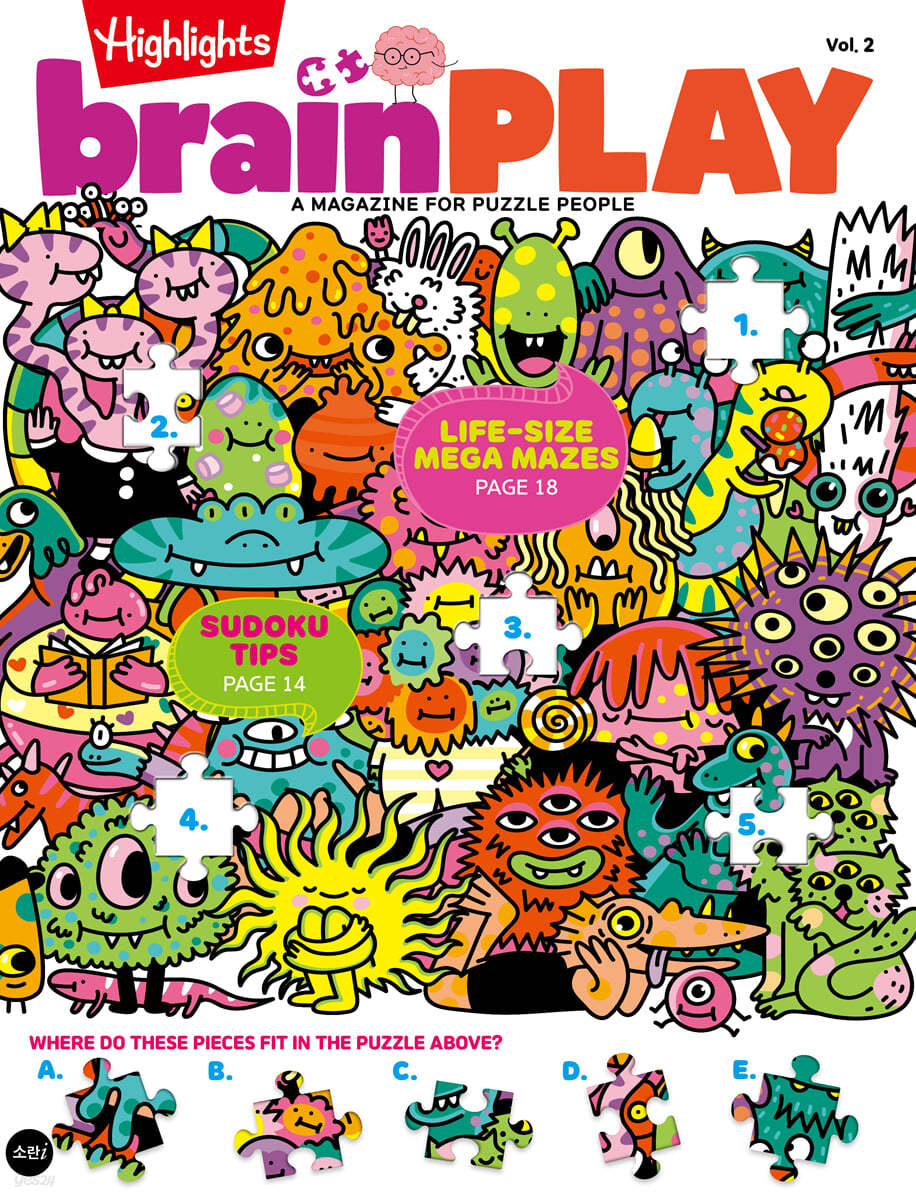 Highlights 브레인 플레이 brainPLAY : Vol.2 [2024]