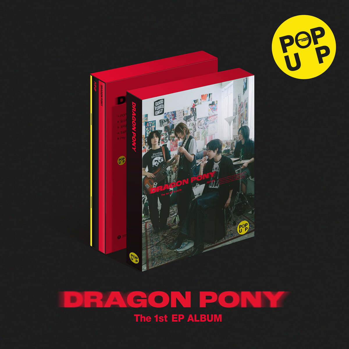 Dragon Pony (드래곤포니) - EP : POP UP