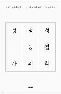 책 정보