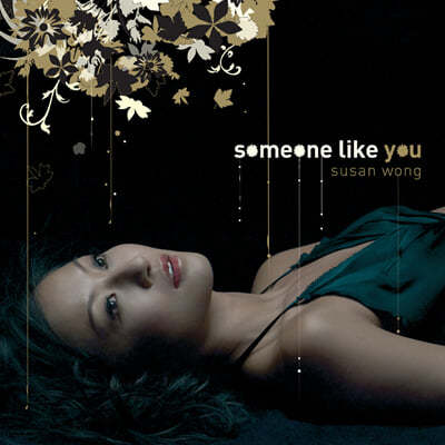 Susan Wong (수잔 웡) - Someone Like You [투명 그린 컬러 LP]