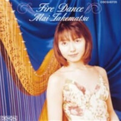 Mai Takematsu / Fire Dance (Ϻ/COCO80592)