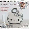 (൵) HELLO KITTY  BRILMY ̸ӭʪ ܫЪ- BOOK