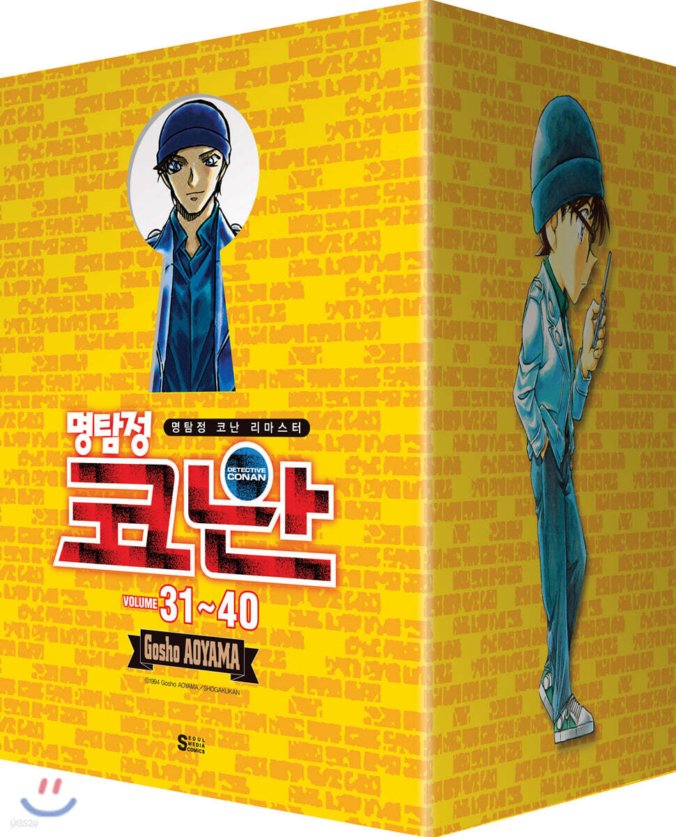 명탐정 코난 31-40 세트