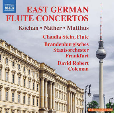 Claudia Stein  ÷Ʈ ְ -   / ⽺Ʈ  / ũƮ  (East German Flute Concertos)