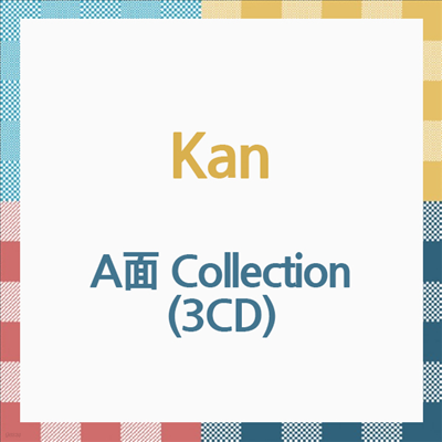 Kan (ĭ) - A Collection (3CD)