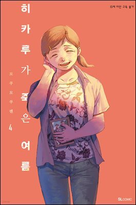 책 정보