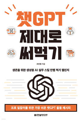 책 정보