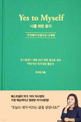 책 정보