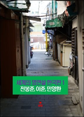 도서명 표기