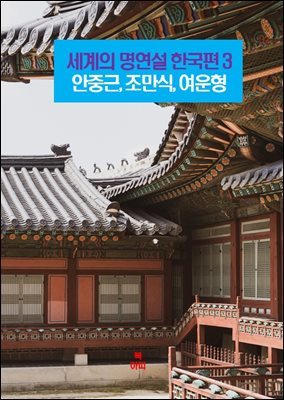 도서명 표기