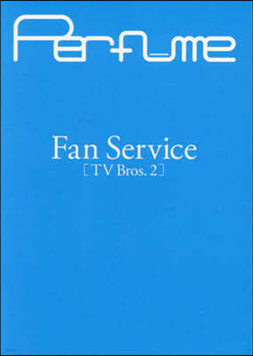 FanService TV Bros.2