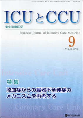 ICUCCU  489