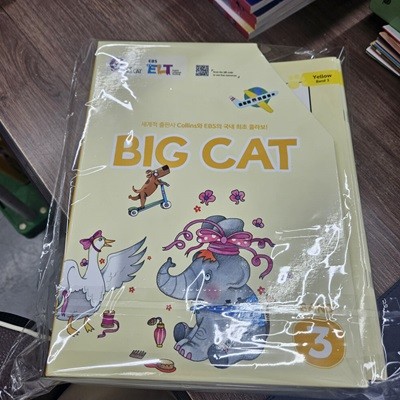 EBS ELT Big Cat Band 3 책 11권 (1권부족), 웍북 12권 (부분활용), 보보카북 2권, 리포터, 스티커 1장, 브로마이드 1장