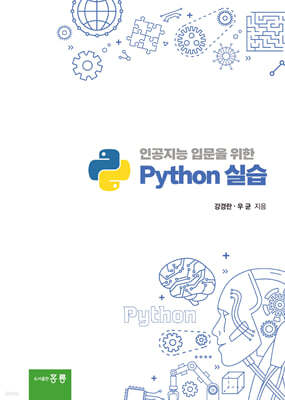 ΰ Թ  Python ǽ